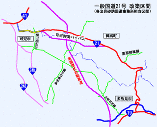 国道21号の画像