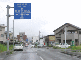 国道27号の画像