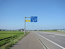 国道12号の画像