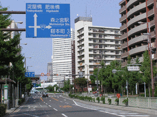 国道43号の画像