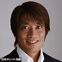 中西哲夫の画像