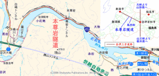 国道49号の画像