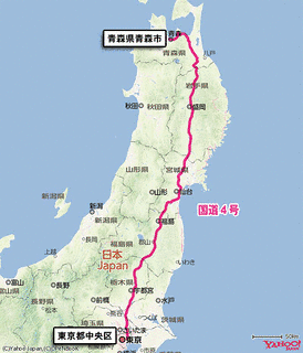 東北地方の道路の画像