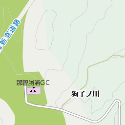 那智勝浦新宮道路の画像