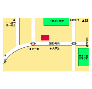 三戸バイパスの画像