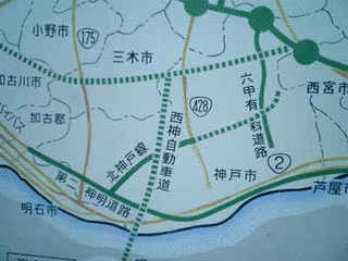 西神自動車道の画像