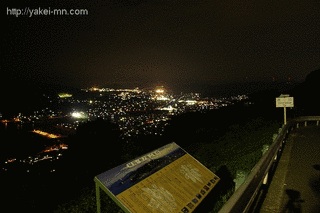 屋島ドライブウェイの画像