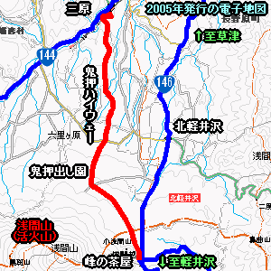 鬼押ハイウェーの画像