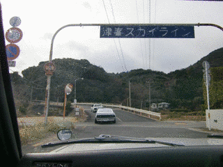 津峯スカイラインの画像