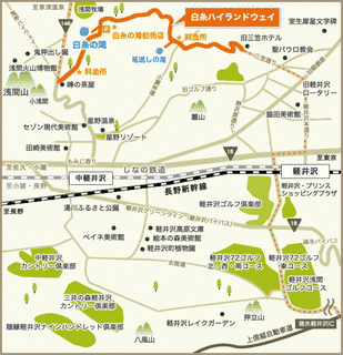 白糸ハイランドウェイの画像