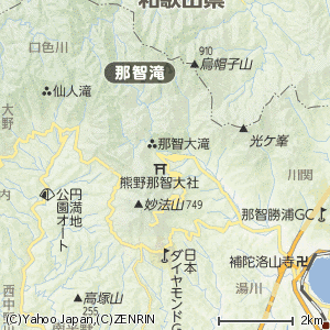 那智山スカイラインの画像