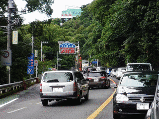 熱海新道の画像
