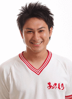 町田隼人の画像