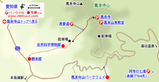 鳳来寺山パークウェイの画像
