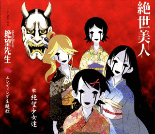 絶世美人の画像