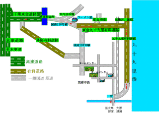 九十九里有料道路の画像