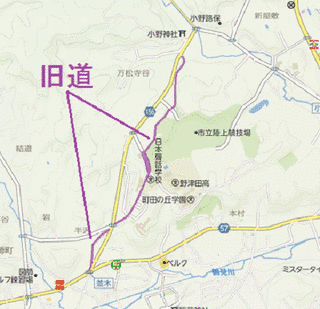東京都道156号町田日野線の画像