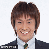 堀内健の画像
