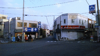 東京都道171号相原停車場線の画像