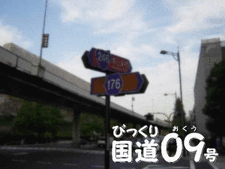 東京都道176号楢原あきる野線の画像