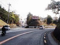 神奈川県道・東京都道52号相模原町田線の画像