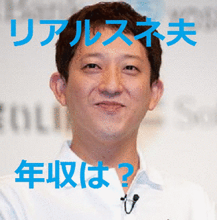 高橋茂雄の画像