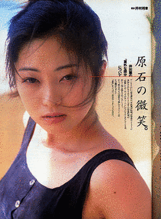 中山博子の画像
