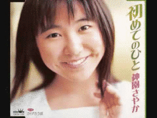 徳満真紀子の画像
