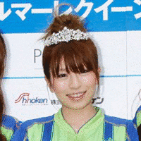 井上優里菜の画像