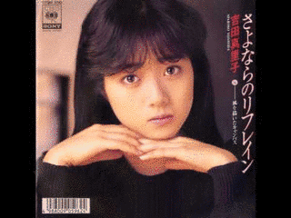吉田真里子の画像