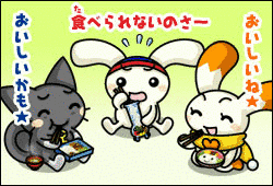 ぐっぴょんの画像