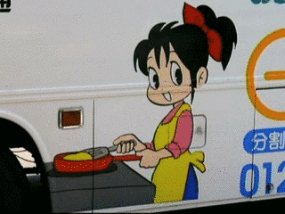 でんこちゃんの画像