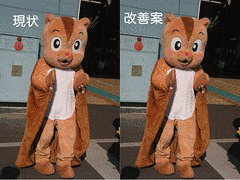 とぶっちの画像