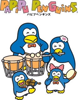 パピプペンギンズの画像
