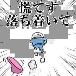 デコレ村の絵文字たちの画像