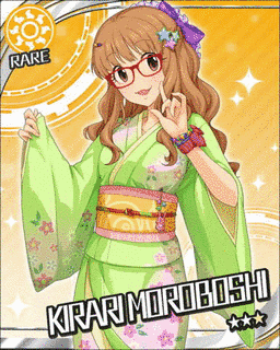 きらりちゃんの画像