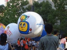 テレビヤンの画像