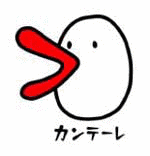 ハチエモンの画像