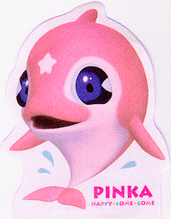 ピンカちゃんの画像