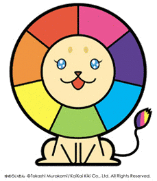 ゆめらいおんの画像