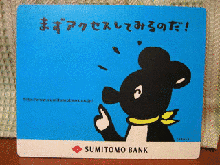 バンクーの画像