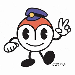 はまりんの画像