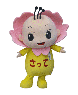 さっちゃんの画像