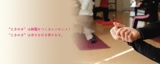 ブリージングの画像