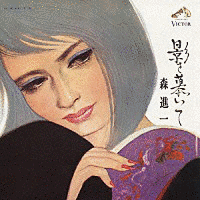 影を慕いての画像