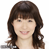 荒井祥恵の画像