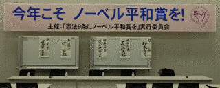 平和に生きる権利の画像