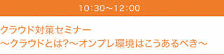 ABC/ピコ ファーストの画像