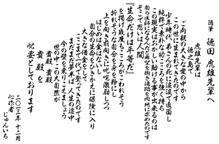 心の詞の画像