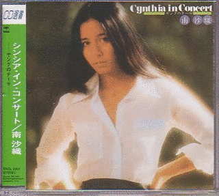 CYNTHIA IN CONCERTの画像